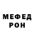 Альфа ПВП Crystall Kevin Voth