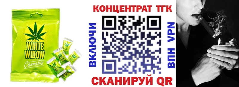 купить наркотик  Самара  Печенье с ТГК конопля 