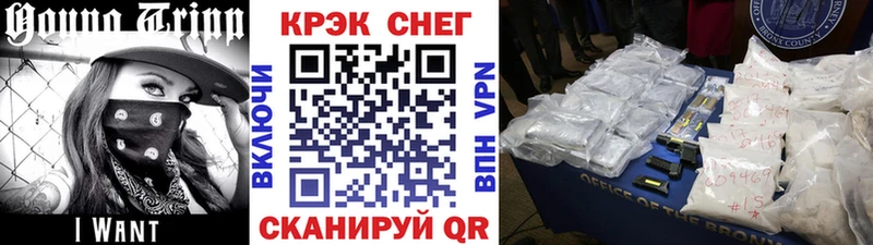 Cocaine VHQ  мега как зайти  Самара  что такое  