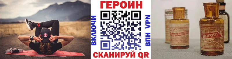 ГЕРОИН герыч  кракен онион  Самара 