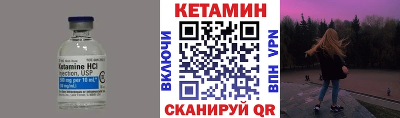 mega tor  Самара  КЕТАМИН VHQ 