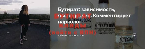 тгк Алексин