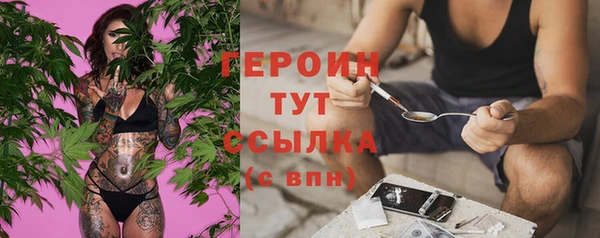 трава Осташков