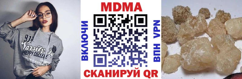 MDMA молли  Самара 