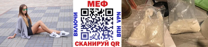 Мефедрон кристаллы кракен ССЫЛКА Самара продажа наркотиков