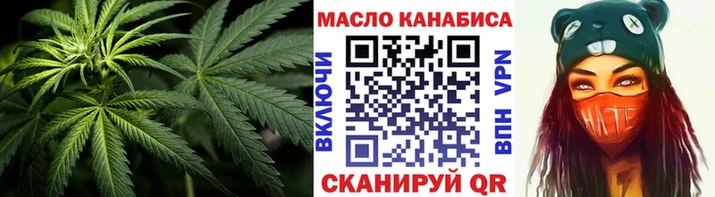 дарнет шоп  Самара  ТГК концентрат 