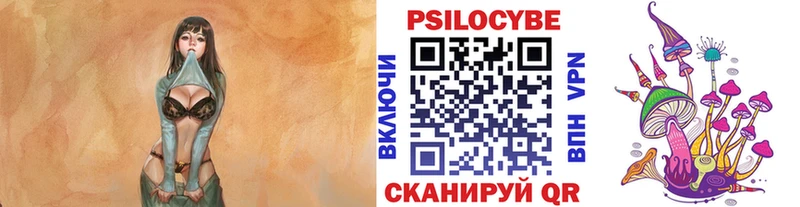 Галлюциногенные грибы мицелий  мега ССЫЛКА  Самара 