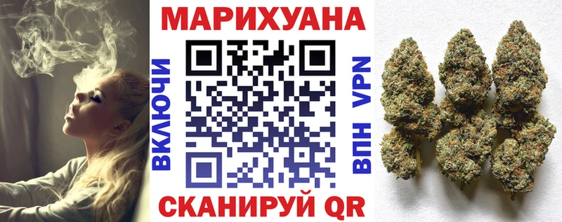 Бошки Шишки VHQ Самара